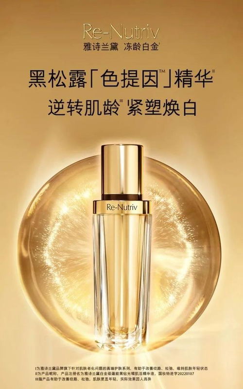 第六屆進博會消費品展區(qū)美妝及日化新品前瞻——青木信息引領(lǐng)“智美”新潮流