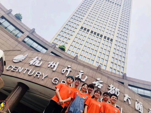 酒店管理省級特色專業 打造卓越酒店人才的搖籃