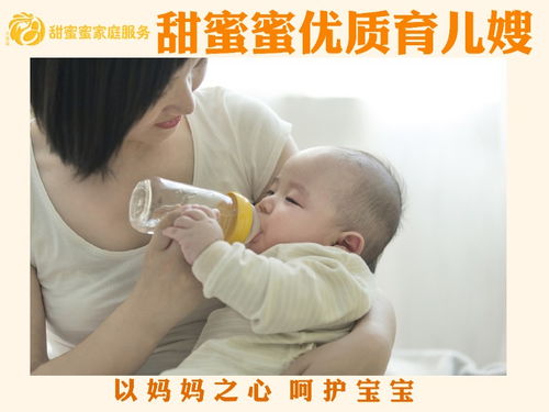 星級(jí)品質(zhì)，源自匠心專注 重慶家庭為何鐘愛甜蜜蜜住家育兒服務(wù)？