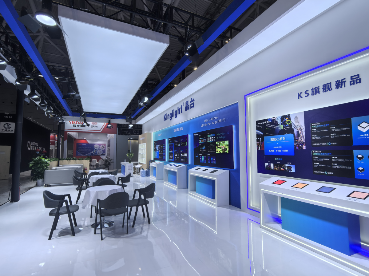 KinglightGALAXY銀河閃耀ISLE 2025，多款高端固裝、租賃LED新品齊亮相